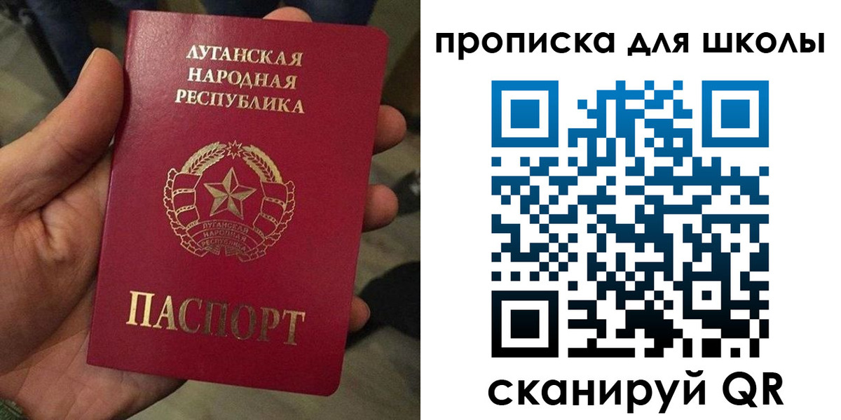 временная регистрация законно в Берёзовском