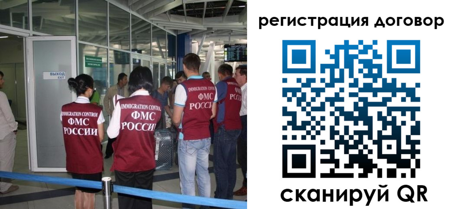 регистрация для школы в Берёзовском