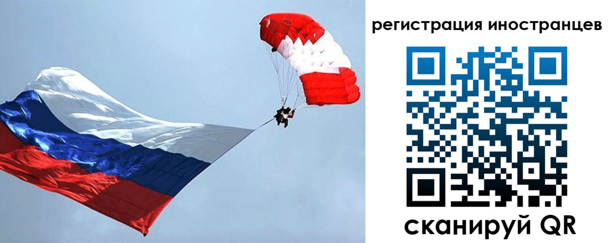 временная регистрация госуслуги в Берёзовском