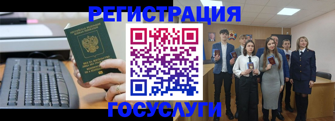 прописка гарантия в Берёзовском