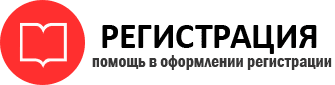 прописка в Берёзовском id141945
